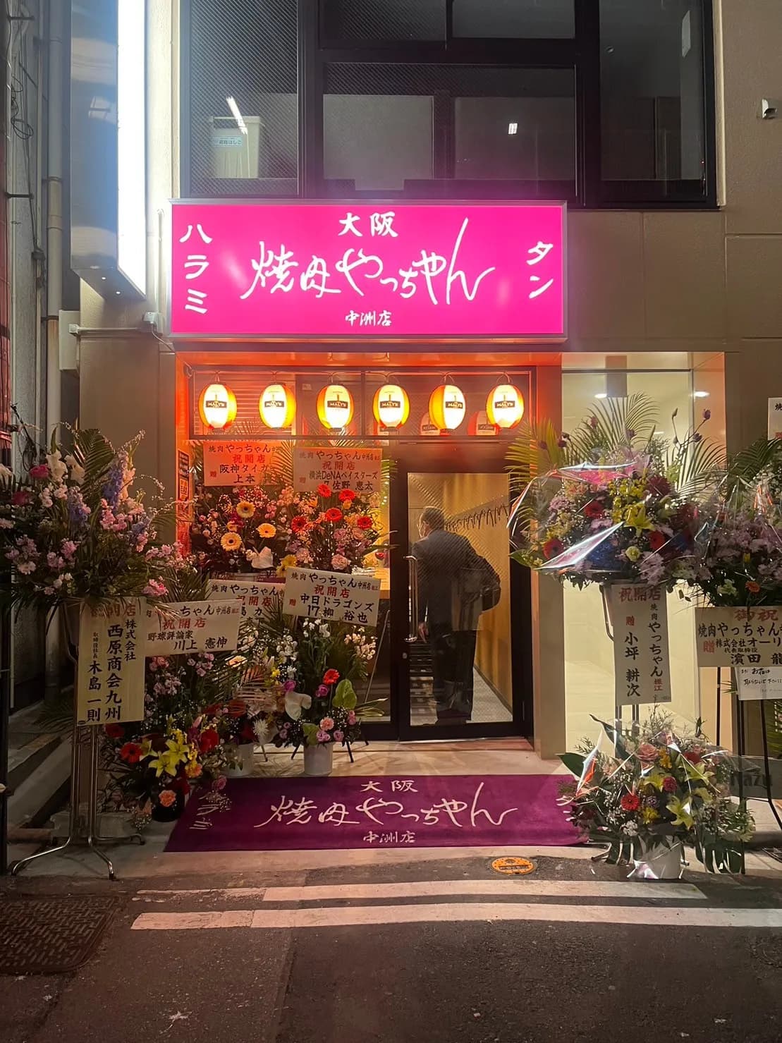 焼肉やっちゃん 中洲店 | 福岡・博多 深夜も営業