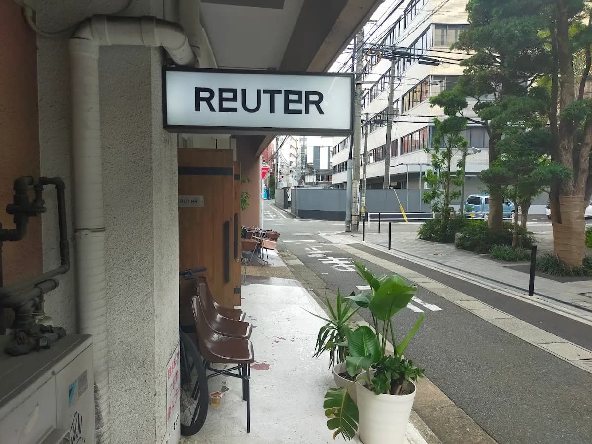 REUTER（ロイター）福岡セレクトショップ（天神・大名・今泉周辺）