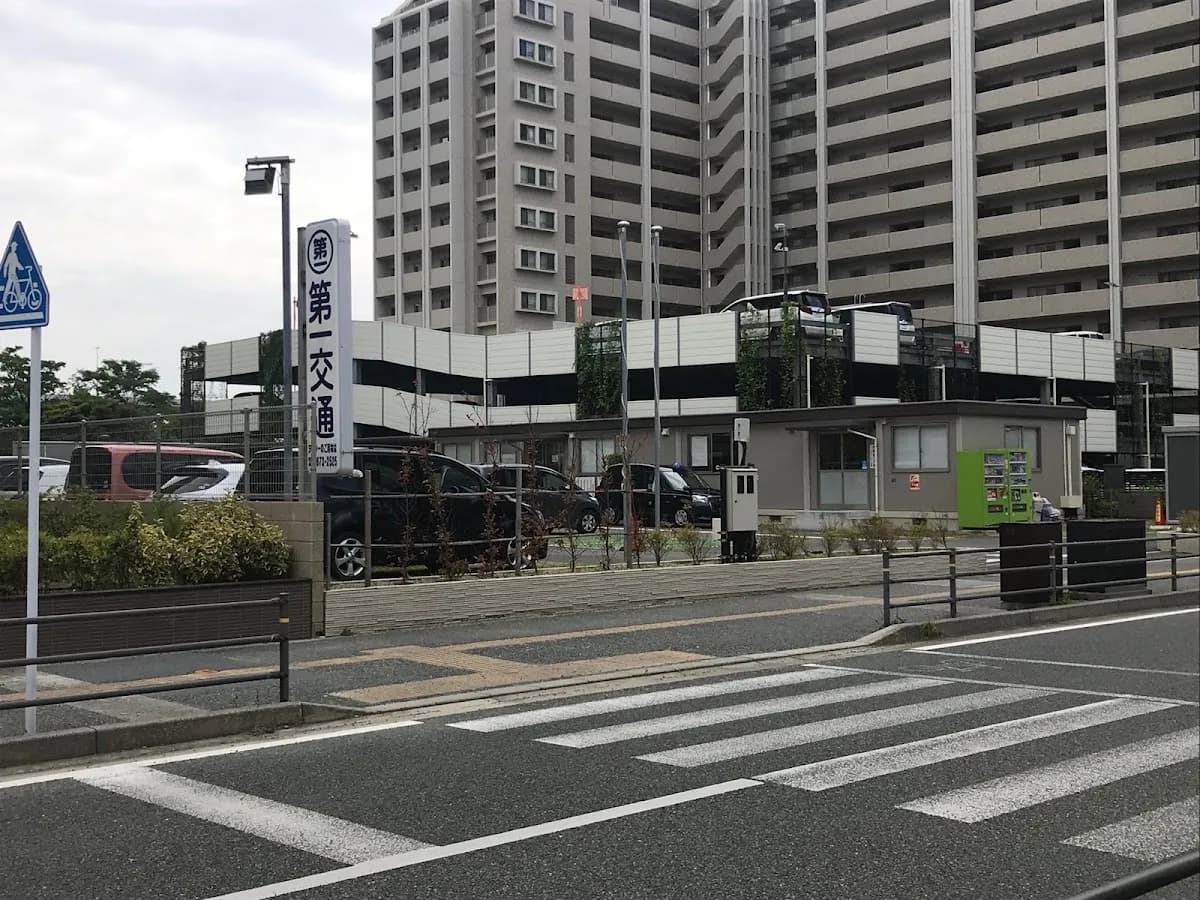 株式会社第一交通アイランドシティ営業所