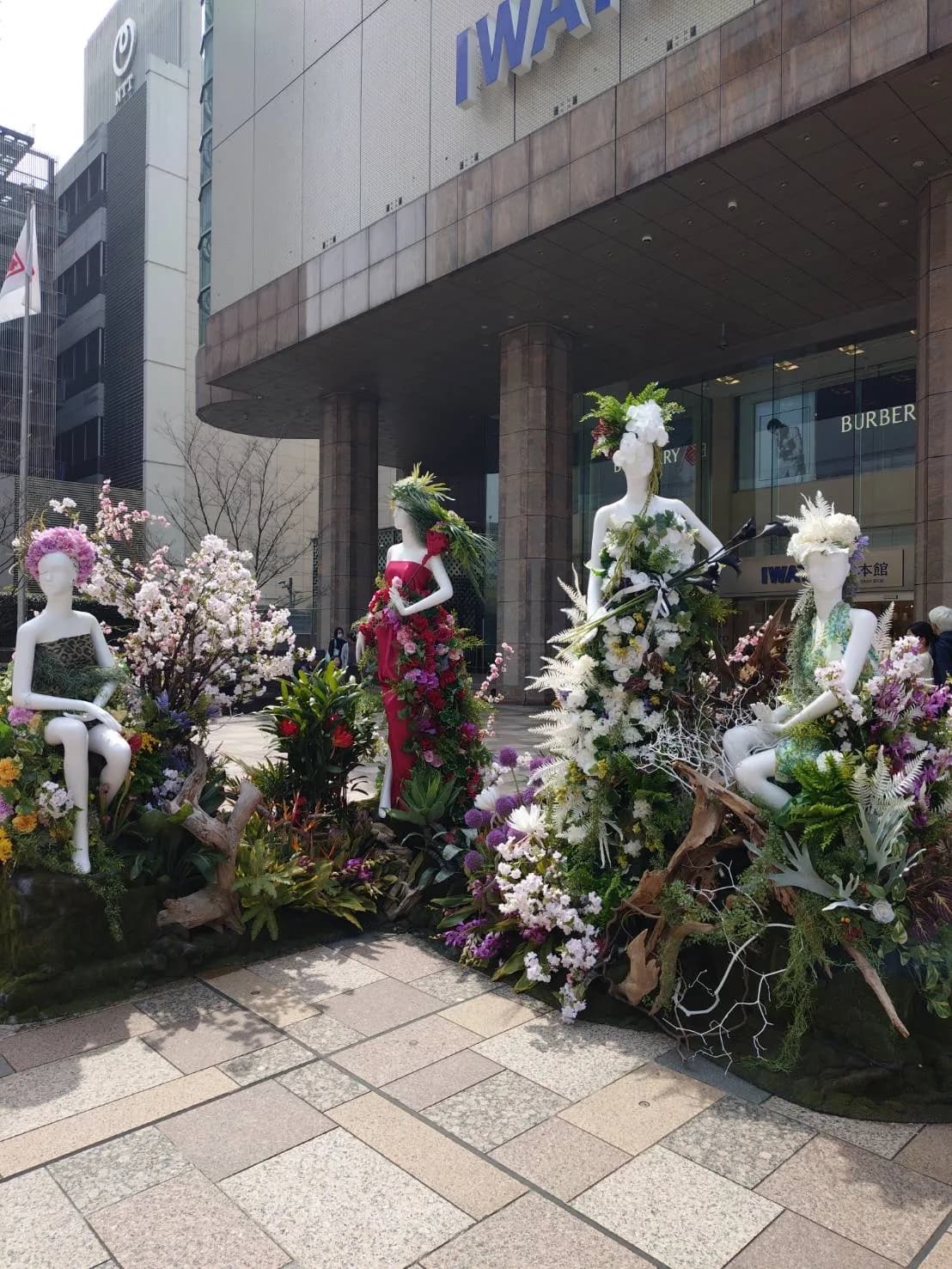 花屋ザ・マングローブ（株式会社カツノ）