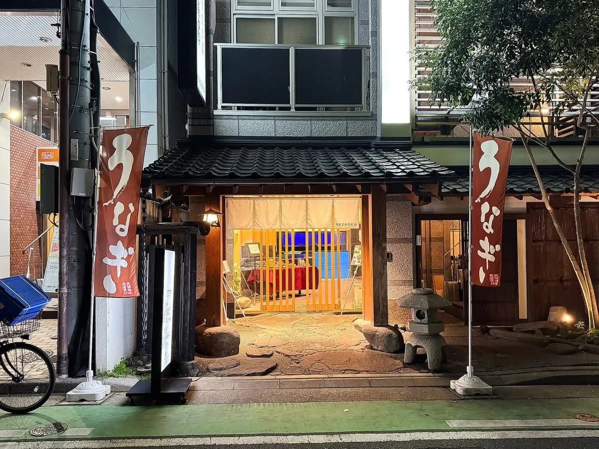 どげん海