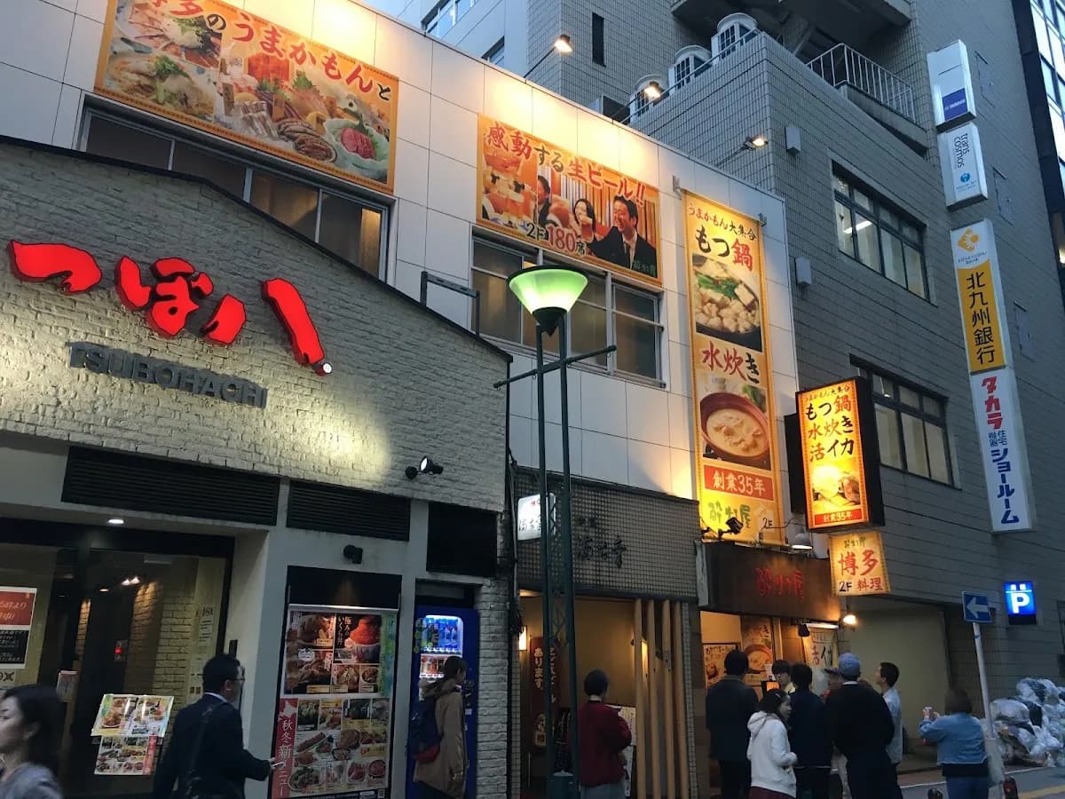 酔灯屋 天神店