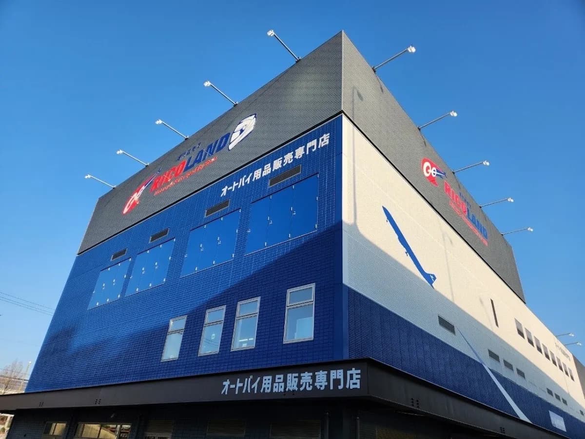 ライコランド福岡空港店