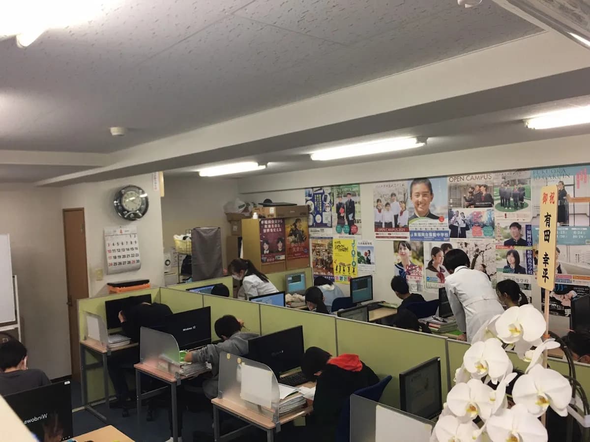 進学塾正學舎