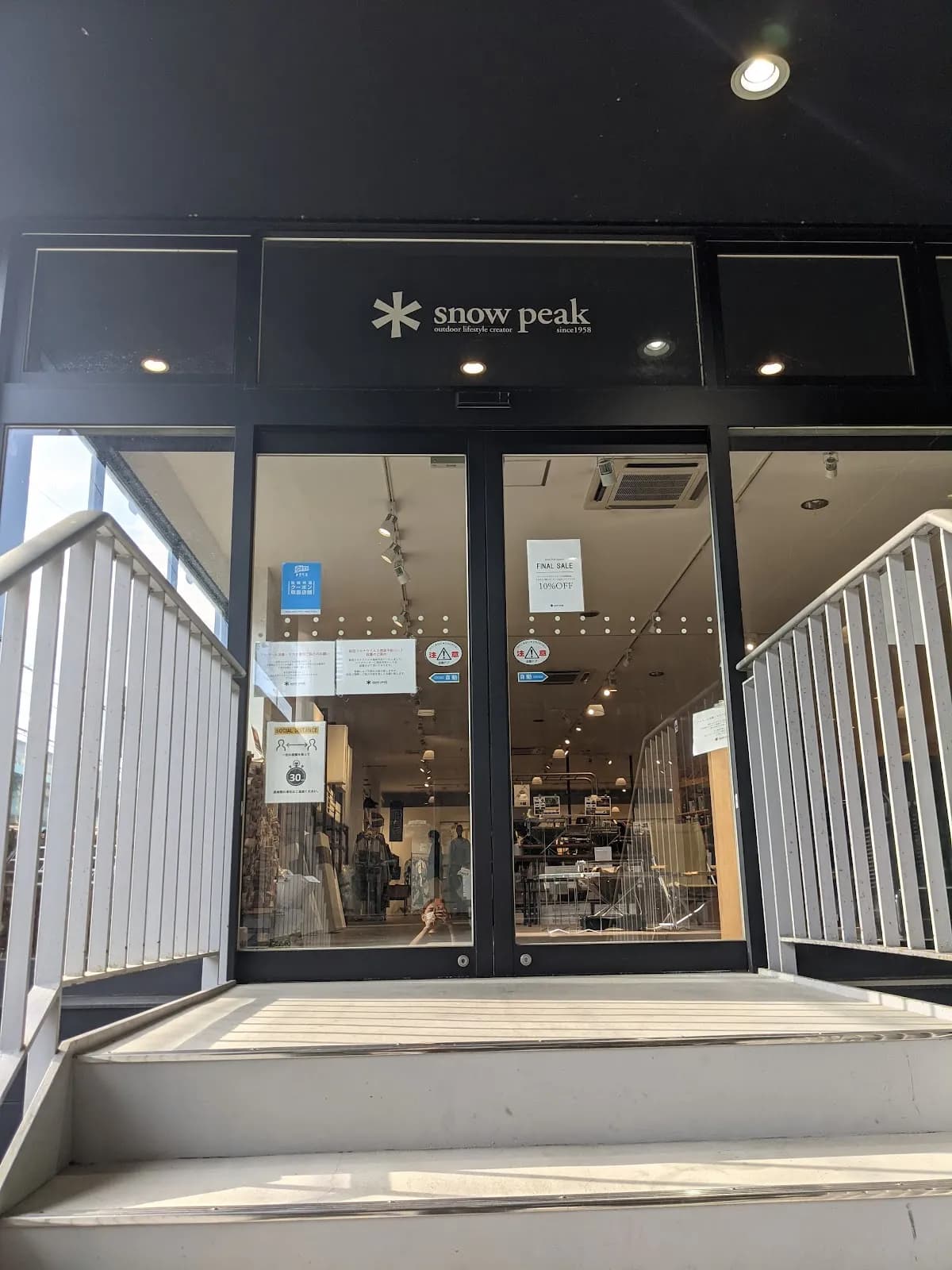スノーピーク 太宰府