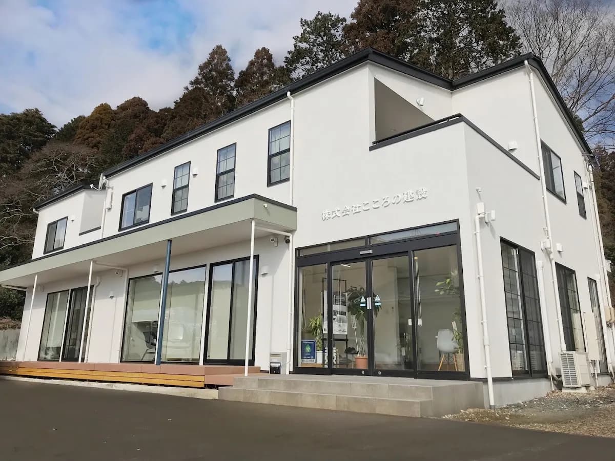 株式会社こころの建設