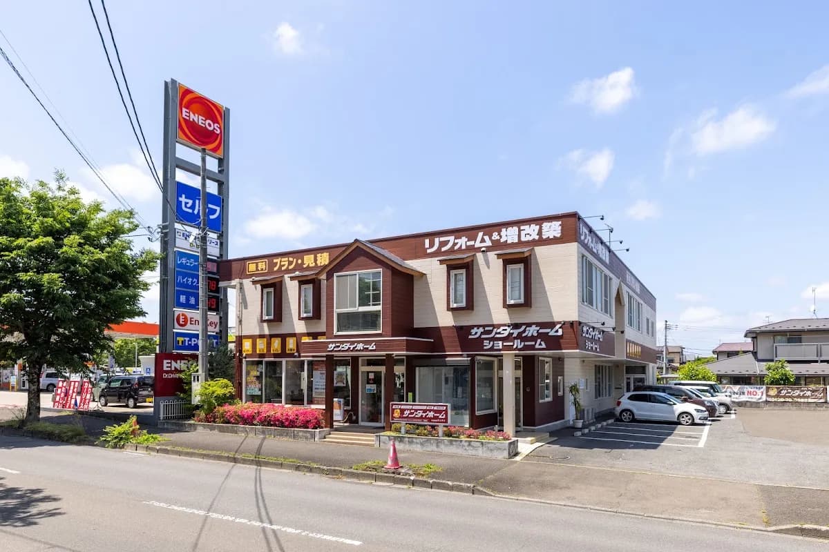 サンダイホーム 泉･青葉店