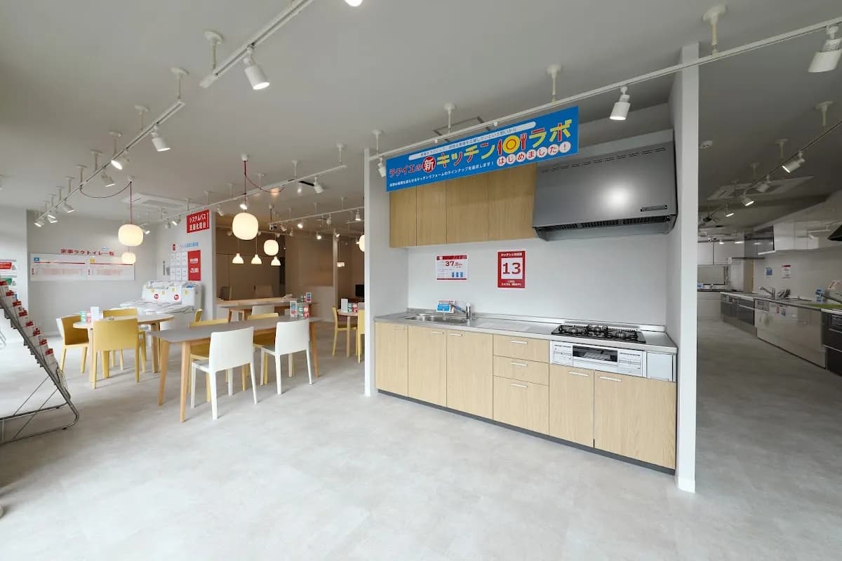 ラクイエ 仙台南光台ショールーム