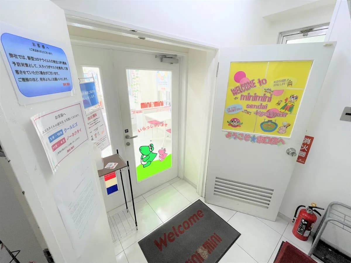 株式会社ミニミニ 仙台東口店