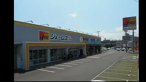 ジェームス 六丁の目店
