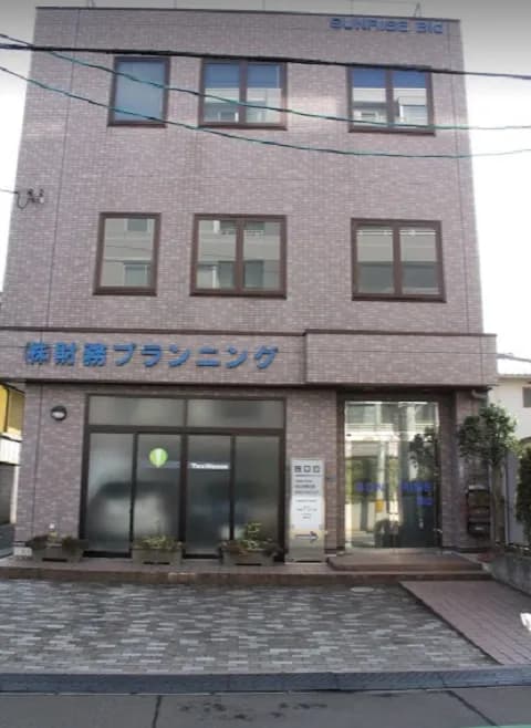 税理士法人財務プランニング