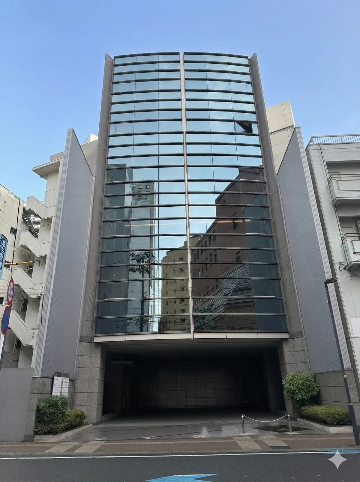 鷲尾税理士事務所