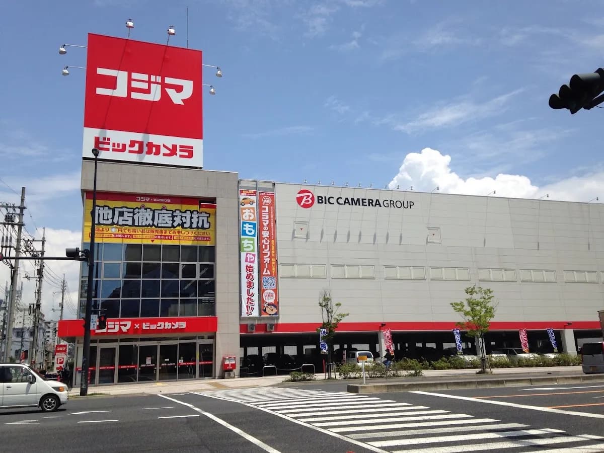 コジマ×ビックカメラ［宇品店］