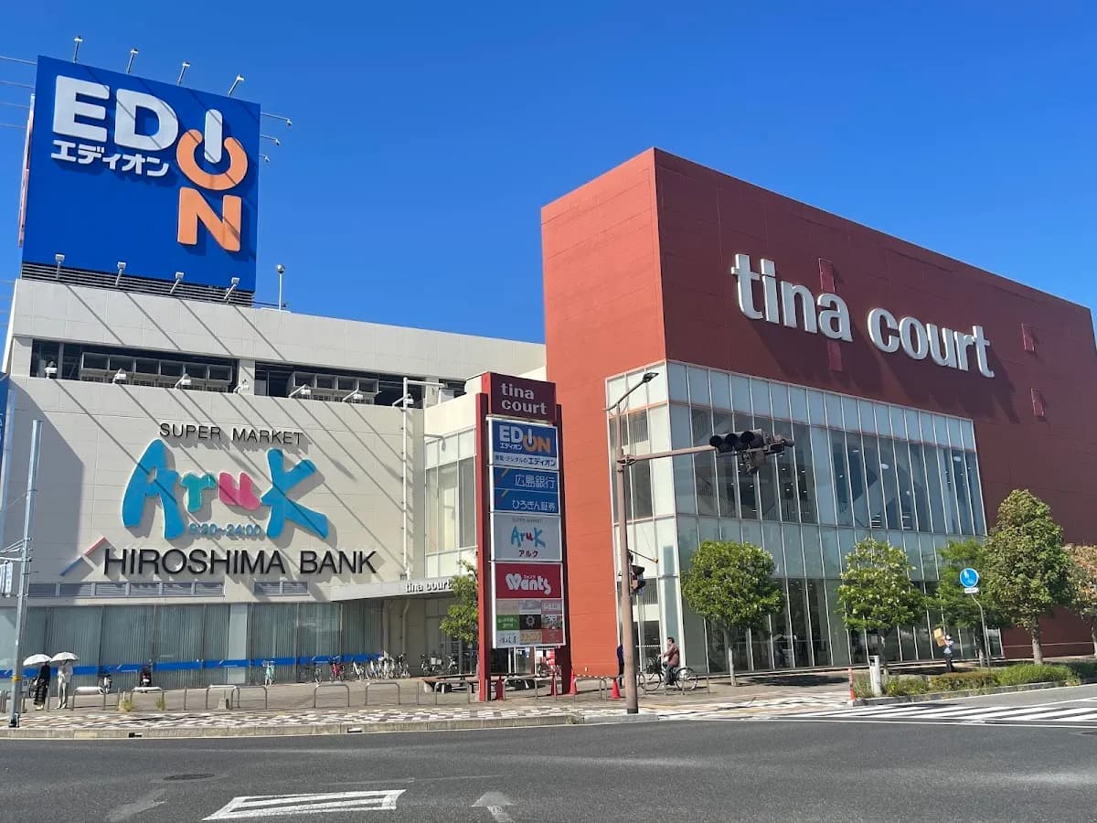 エディオン 廿日市店