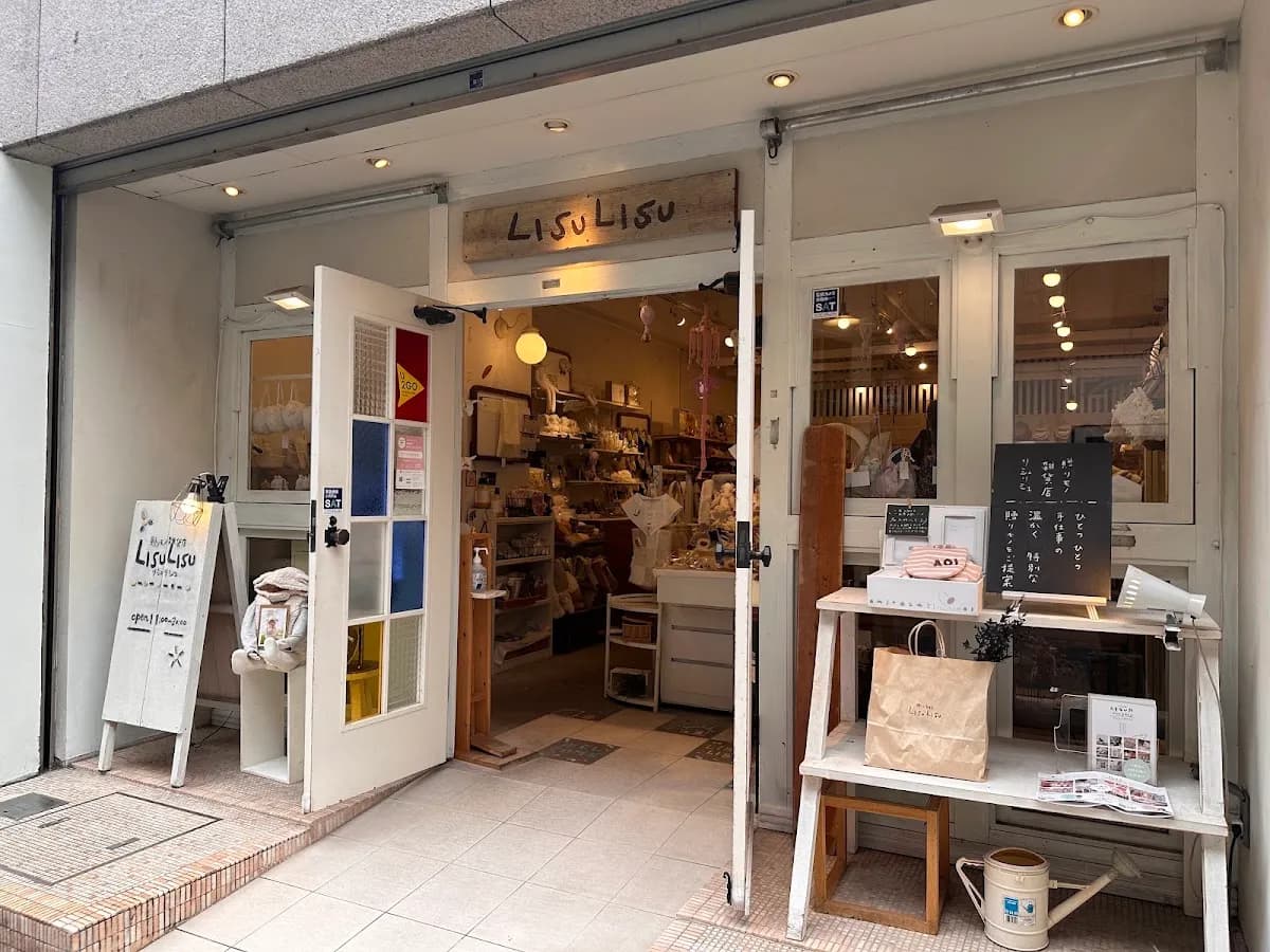 贈りモノ雑貨店 リシュリシュ ( 広島 出産祝い / ハンドメイド雑貨)