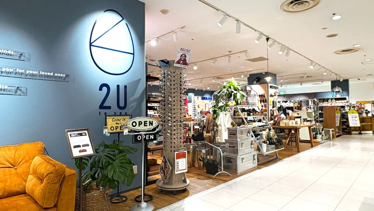 2U 広島パルコ店