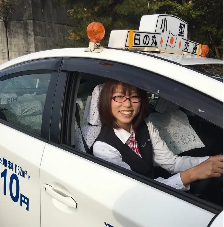 日の丸交通 株式会社
