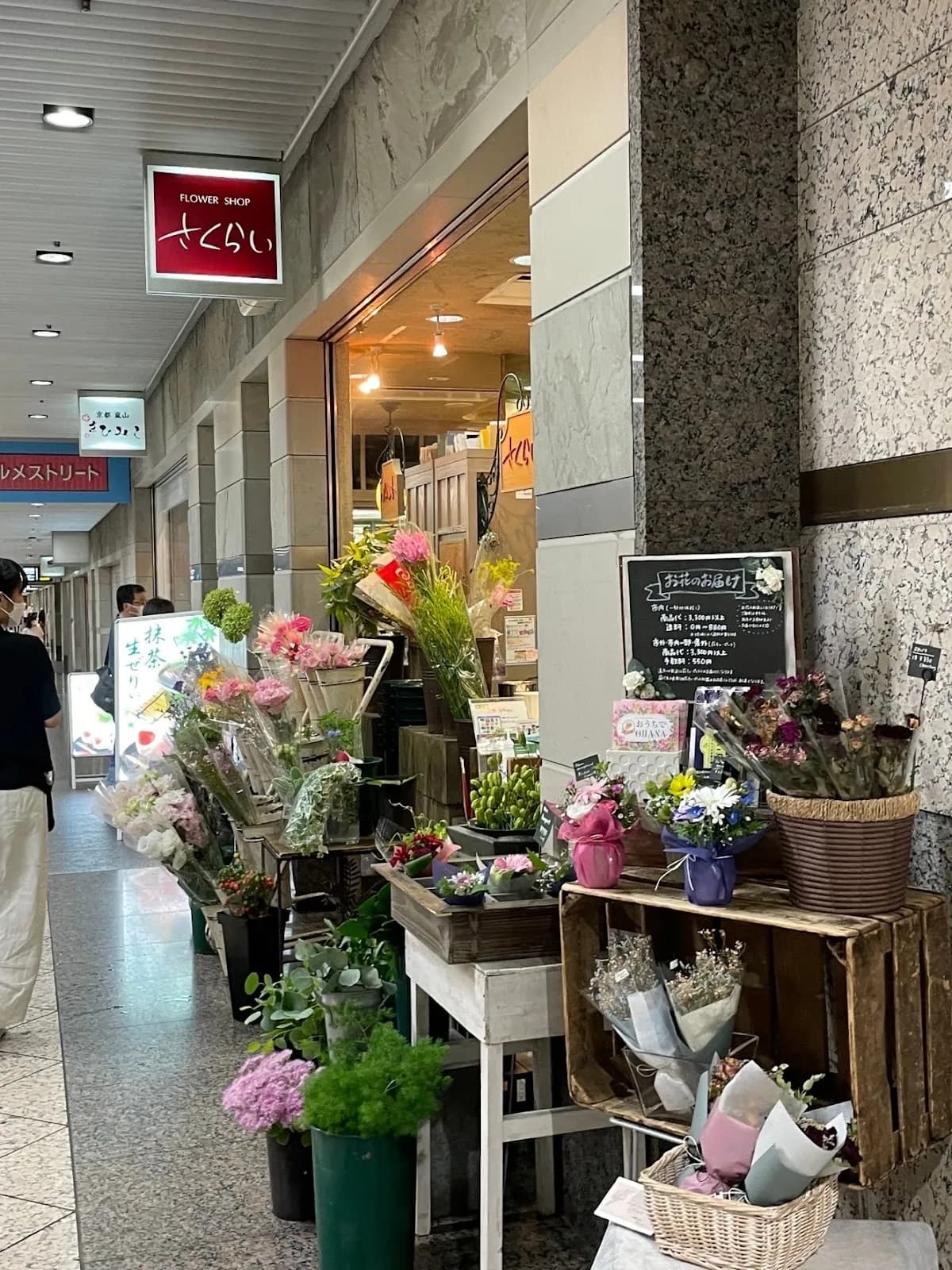 さくらい シャレオ店