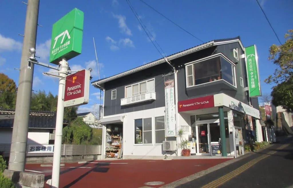 株式会社タナカ住建