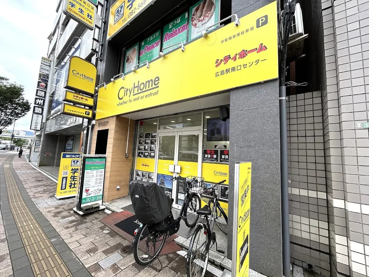 シティホーム広島駅南口センター