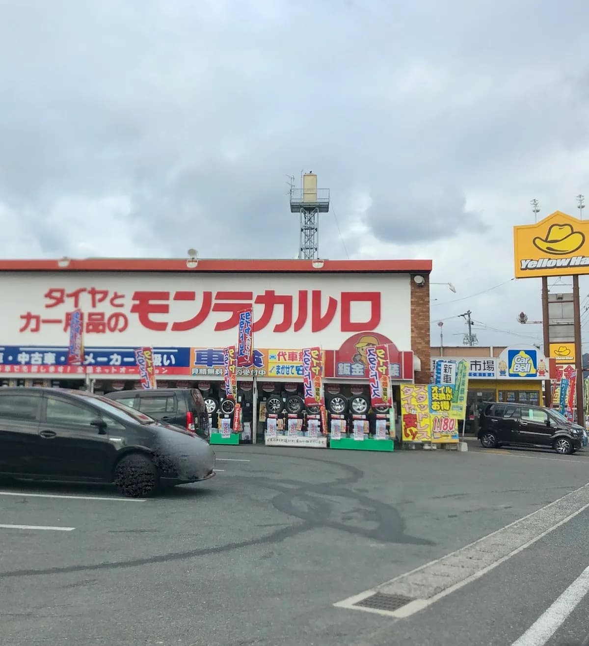 イエローハット 安芸矢野店