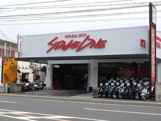 ホンダスポットステージワン 井口店