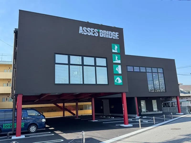 アシーズブリッジ 広島店