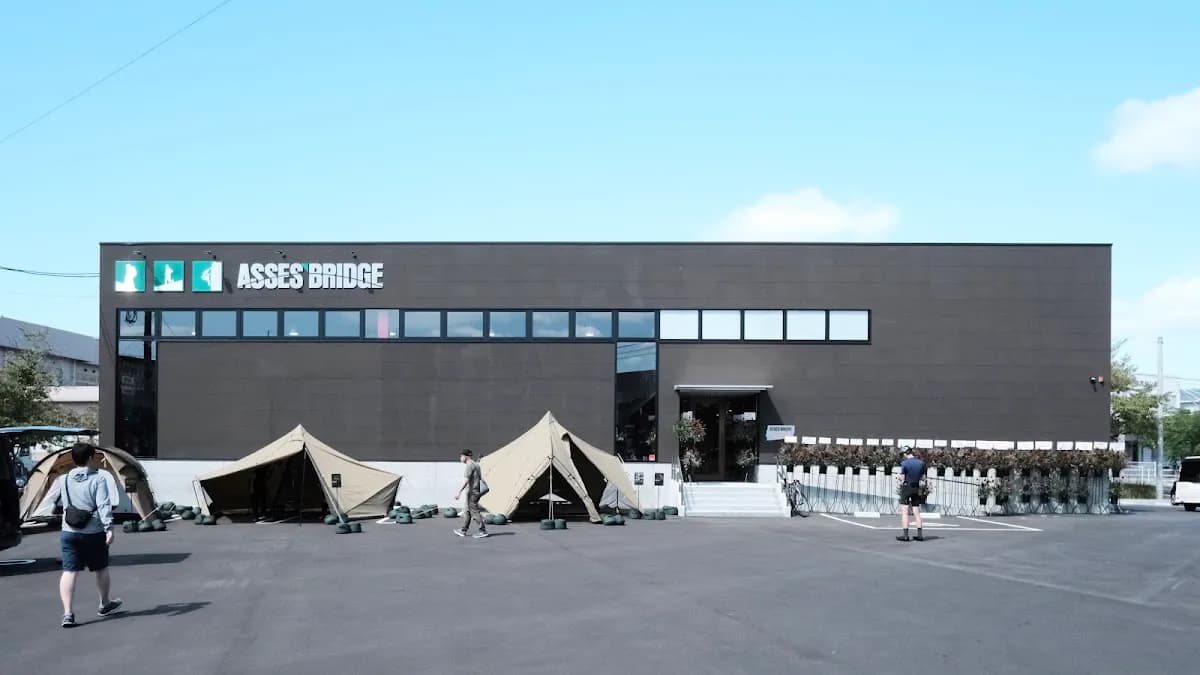 アシーズブリッジ東広島店