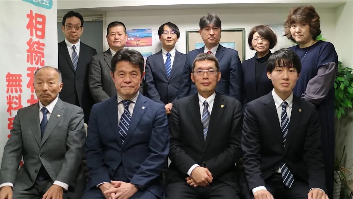 相続税申告相談プラザひろしま