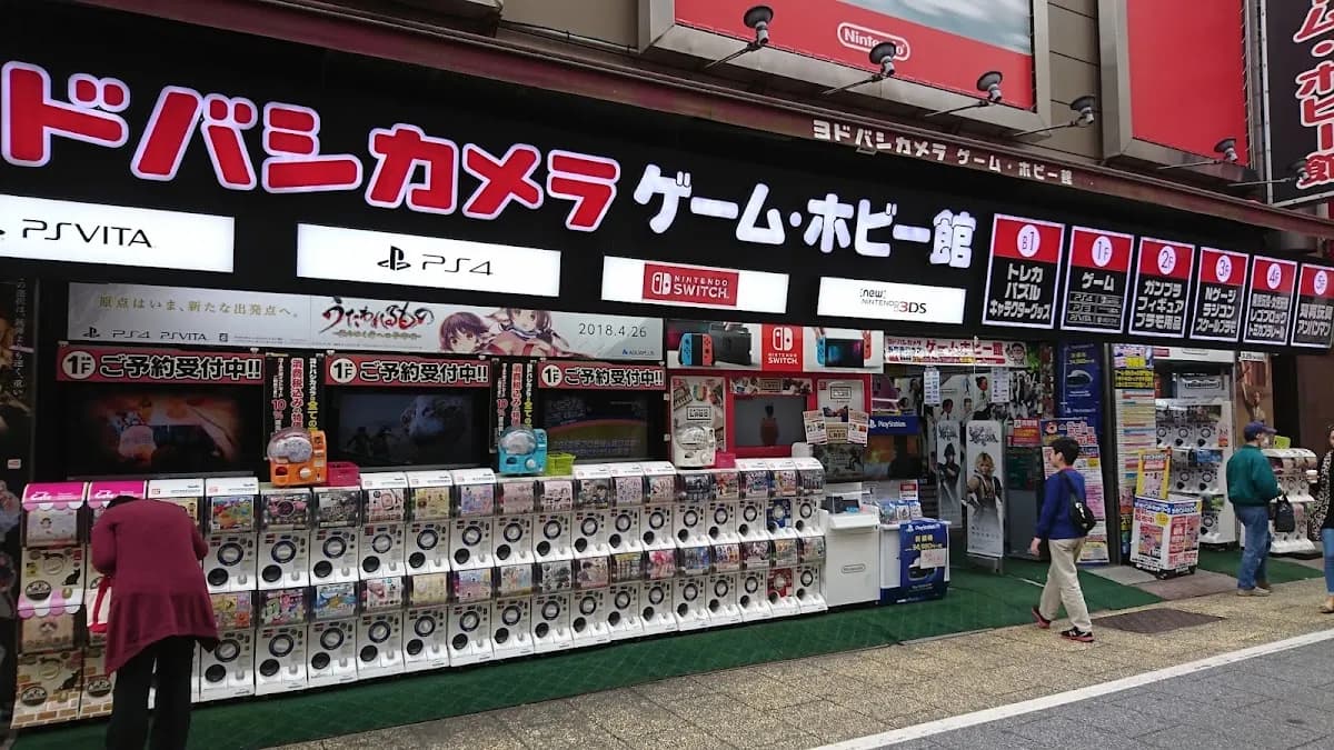 ヨドバシカメラ［新宿西口本店］ホビー･おもちゃ館