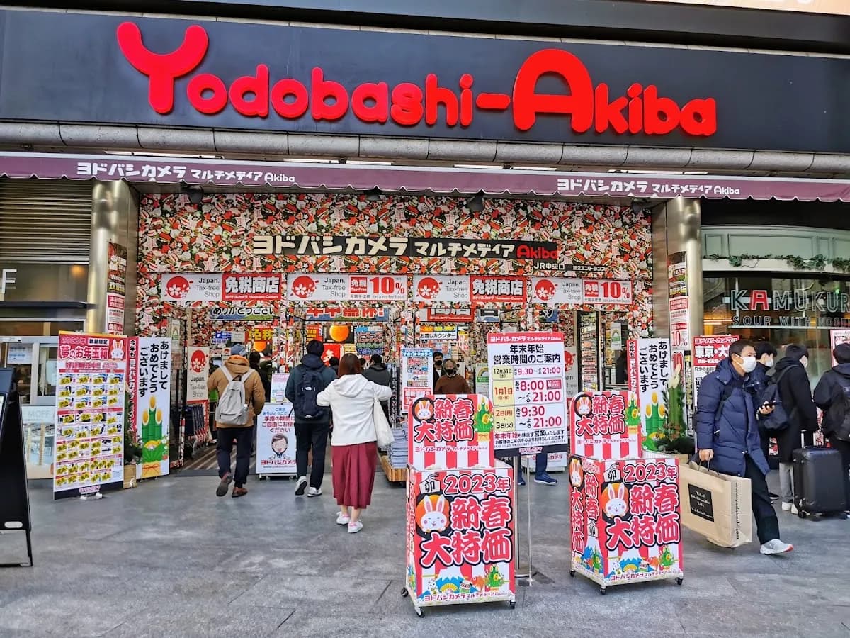 ヨドバシカメラ マルチメディアAkiba