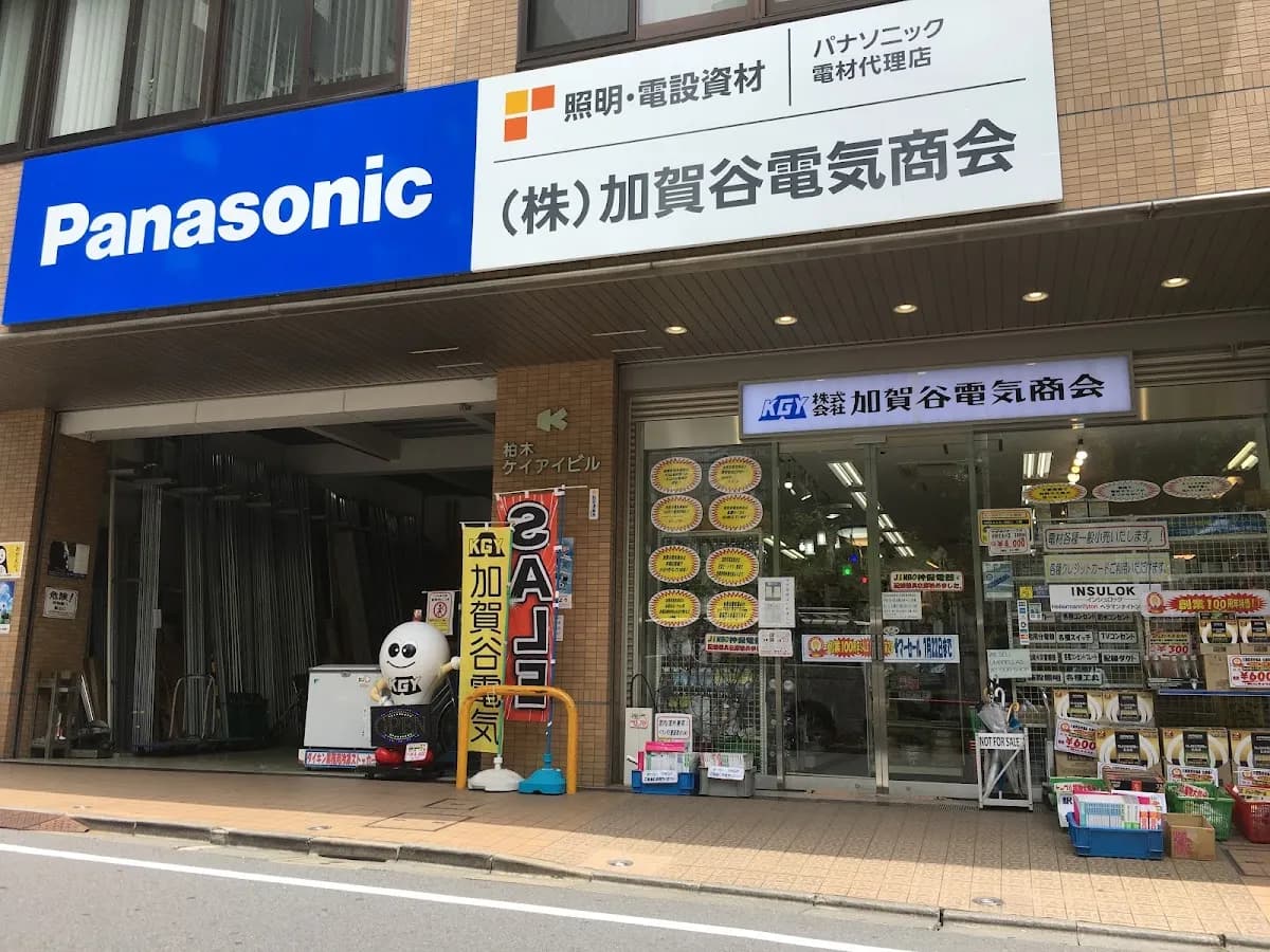 Panasonic shop 加賀谷電材