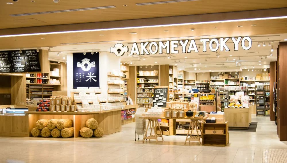 AKOMEYA TOKYO ニュウマン新宿