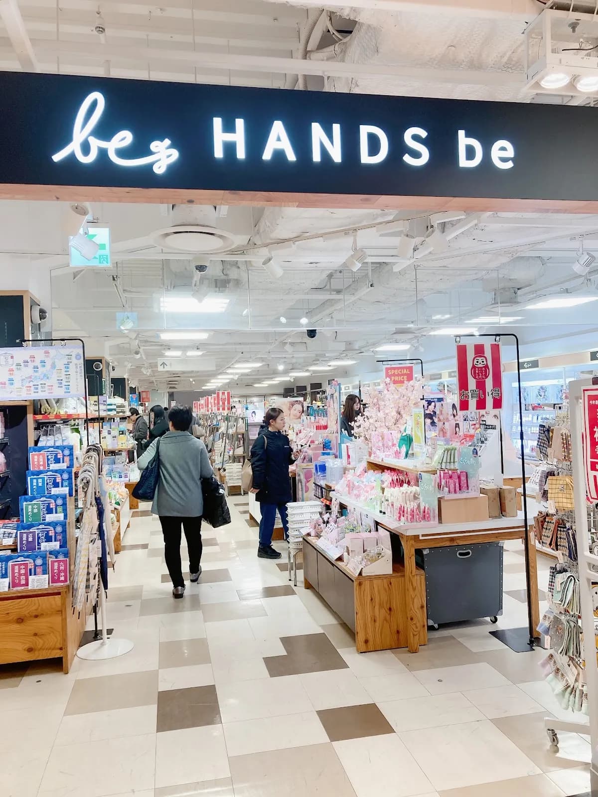 ハンズ ビー 西武新宿ぺぺ店