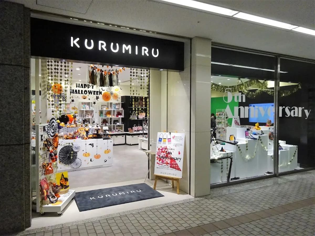 KURUMIRU 都庁店