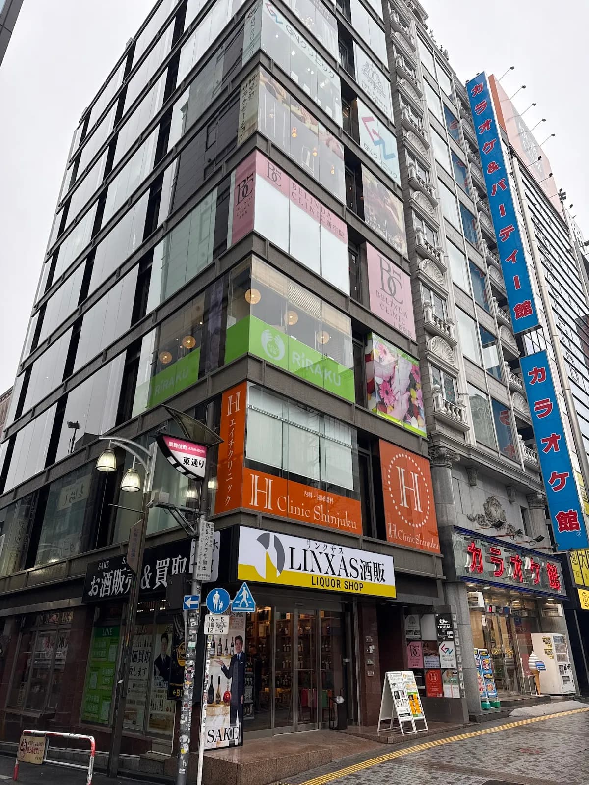 阿里郎新宿店