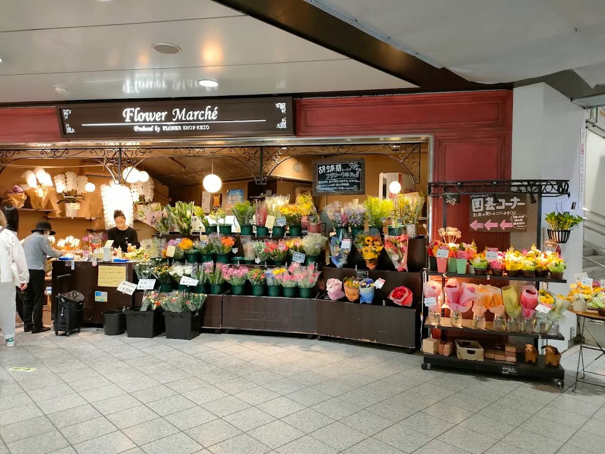 フラワーマルシェ 新宿西口店