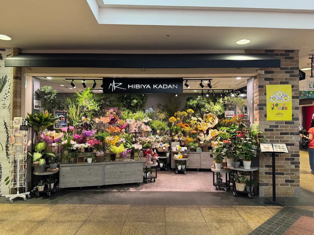 日比谷花壇 新宿小田急エース店