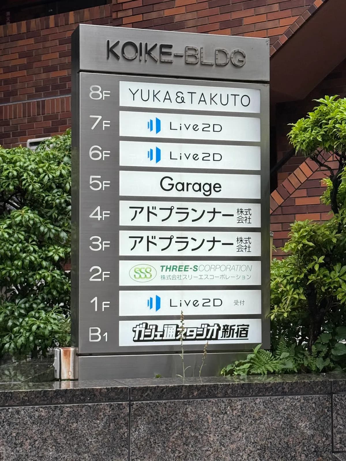 ㈱トータルリフォーム