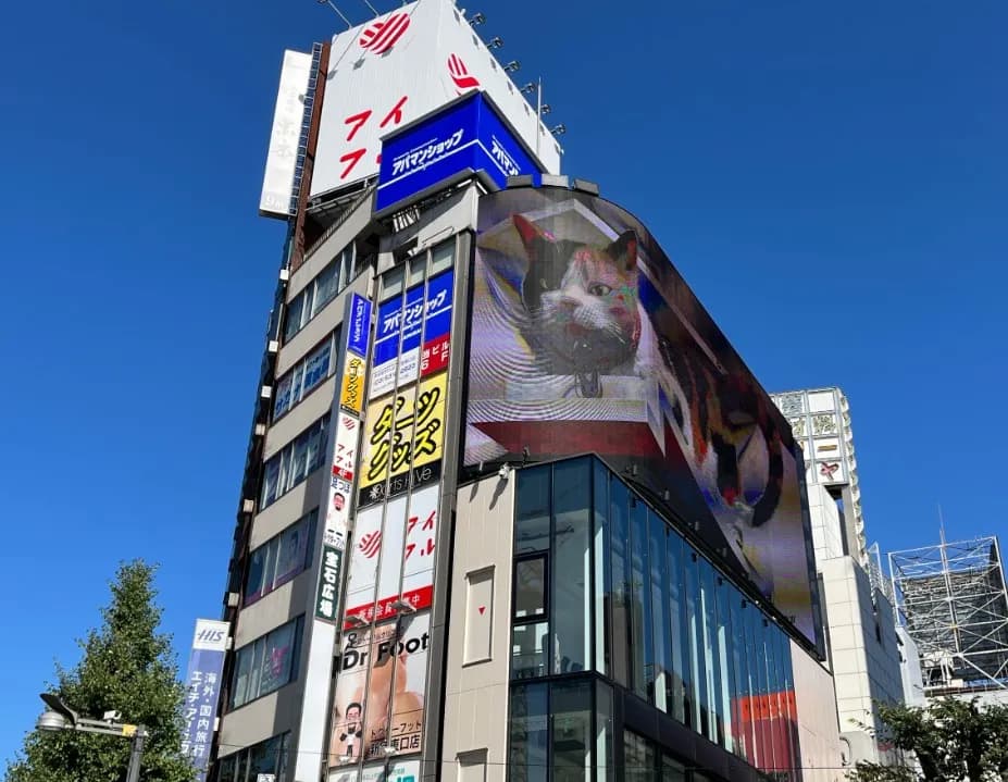 アパマンショップ新宿東口店