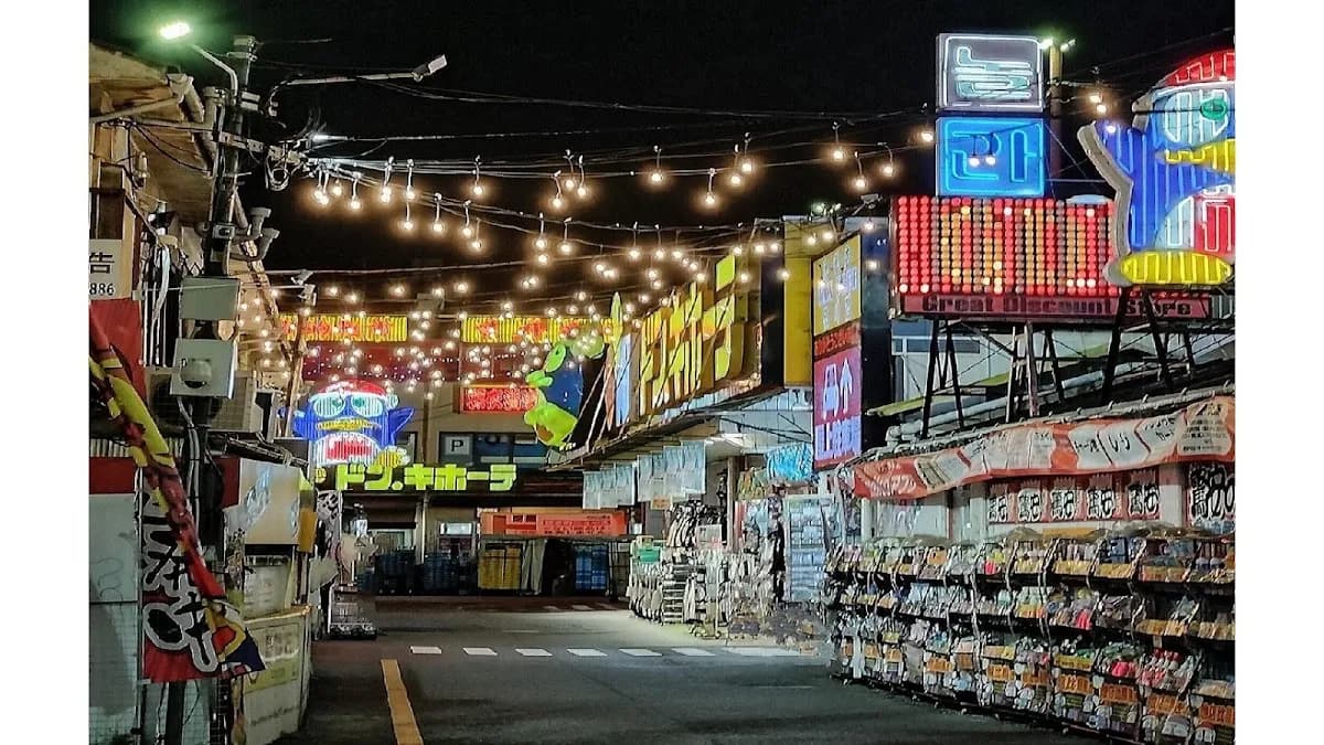 ドン・キホーテ 新宿店