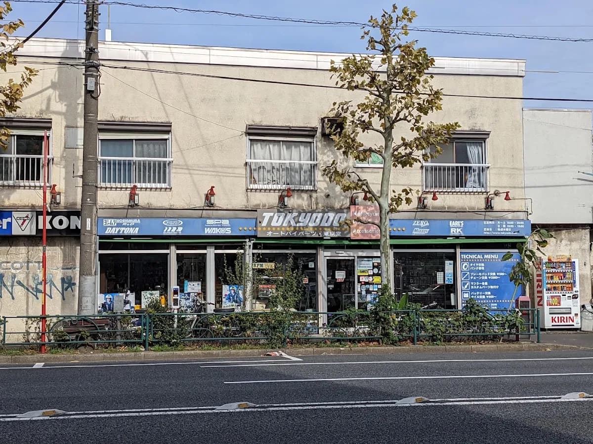 ㈱東京堂 目白店