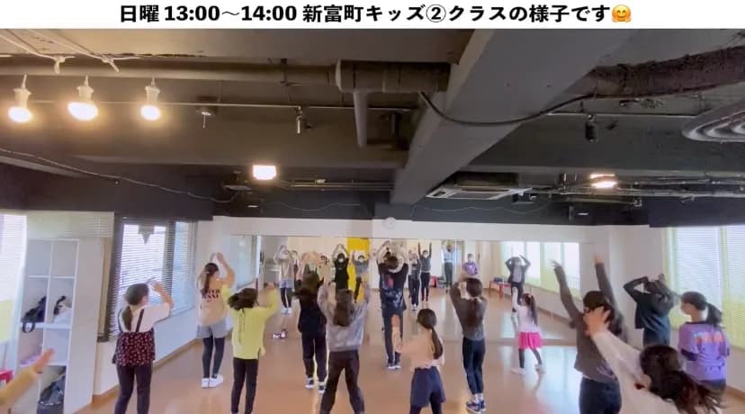 KPOPダンススクール TSダンスカンパニー 高田馬場校