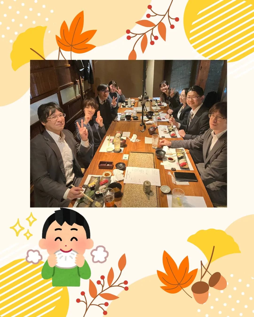 ファイブグッド税理士法人 本店