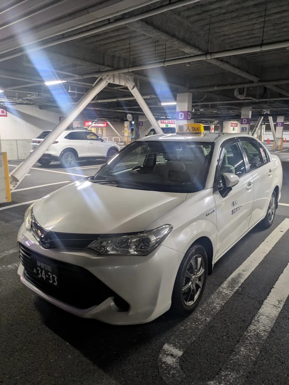 個人タクシー無線配車センター