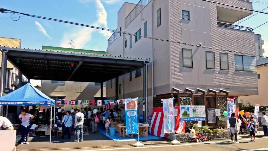 株式会社 寺田工務店