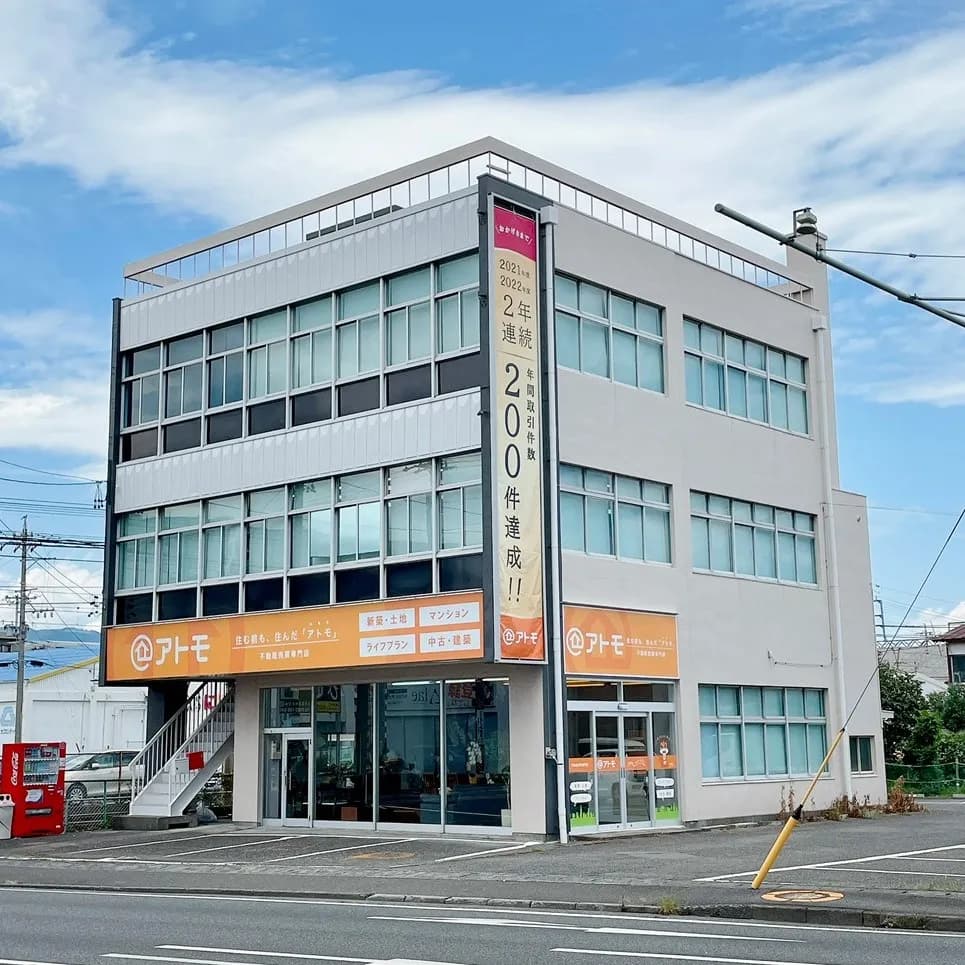 株式会社アトモ 静岡店