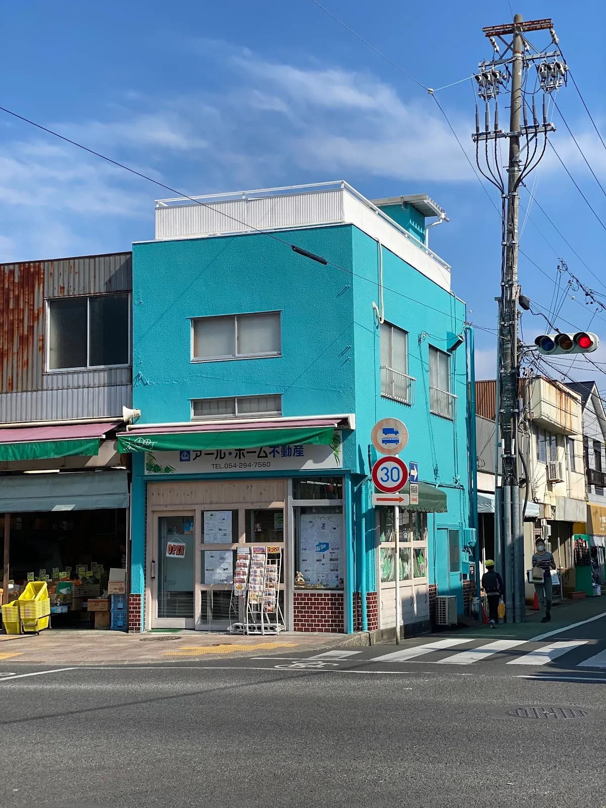 株式会社アールホーム