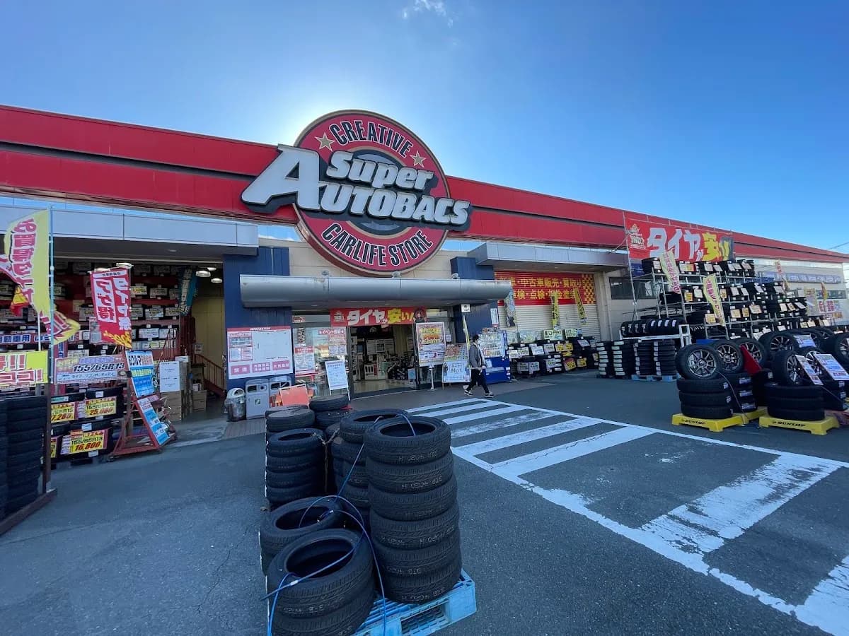 スーパーオートバックス 浜松
