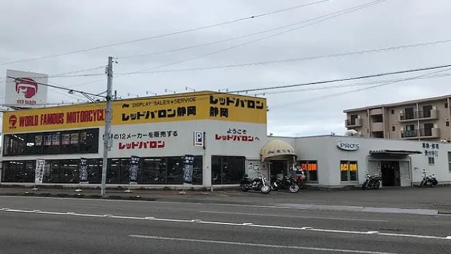 レッドバロン静岡
